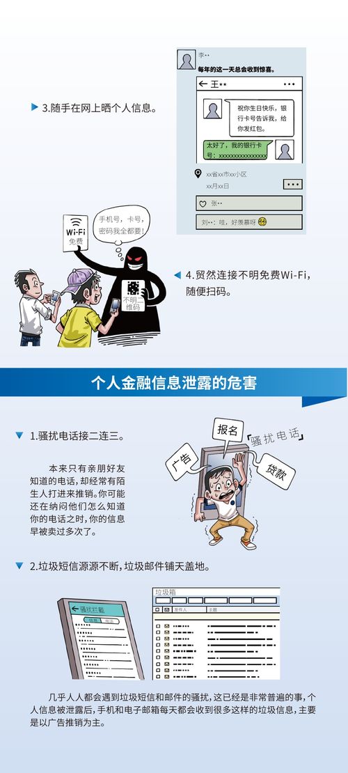 產(chǎn)品及服務(wù)信息查詢與信息咨詢服務(wù)